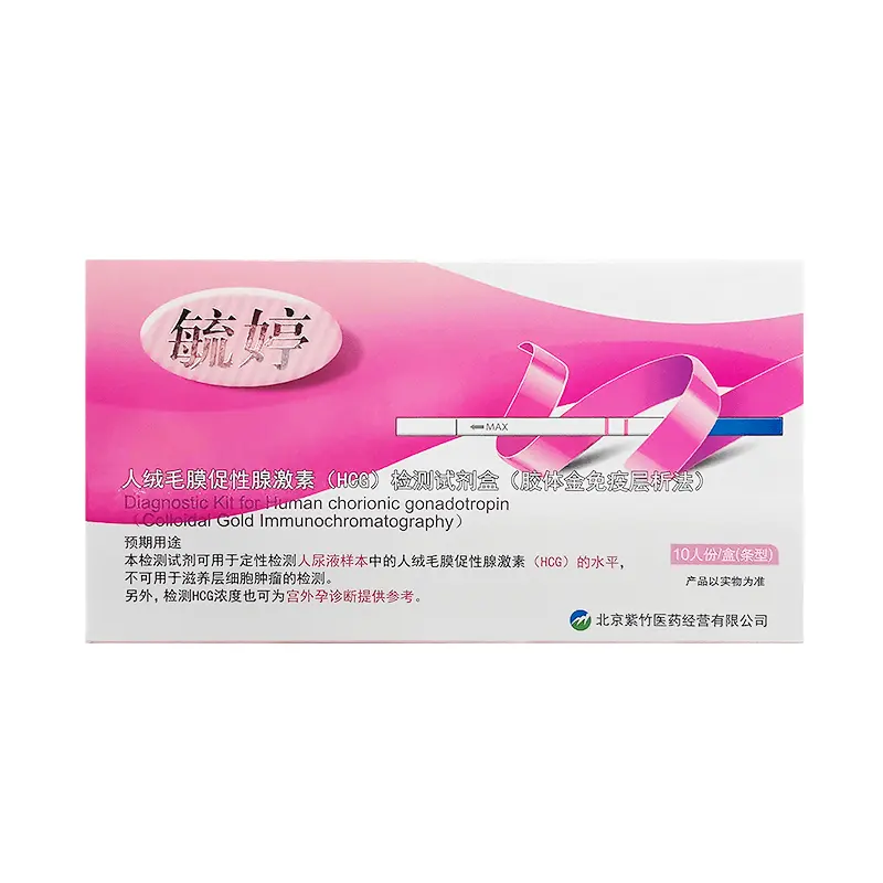 China TOP Brand Personal Early Accurate One Step Urine HCG rapid Pregnancy Test Kits Strip