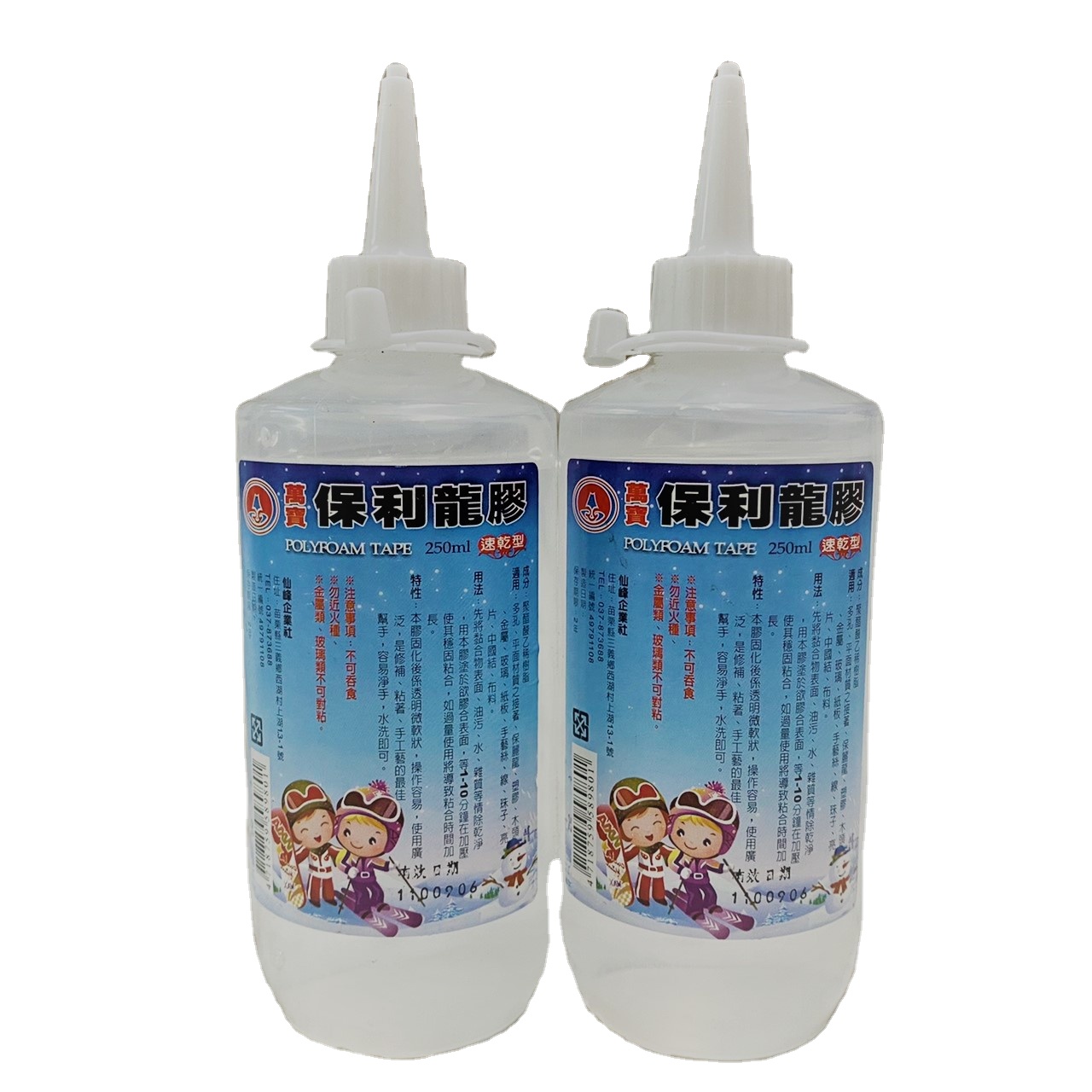Cola de silicone liquida 250 мл клей
