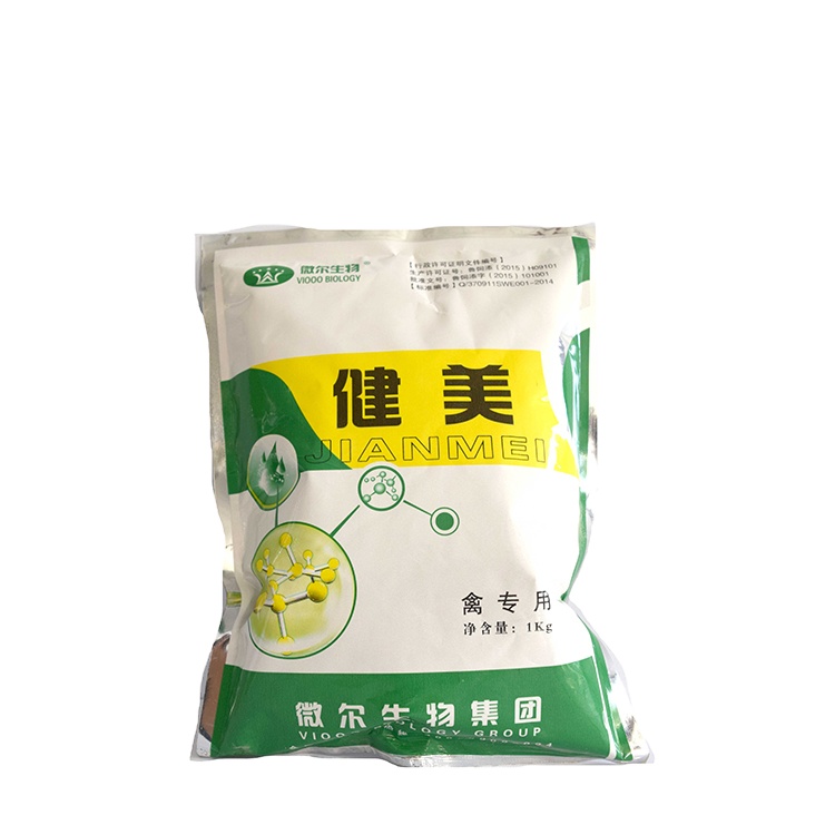 High Quality Food Grade Animal Feed Additive Poultry