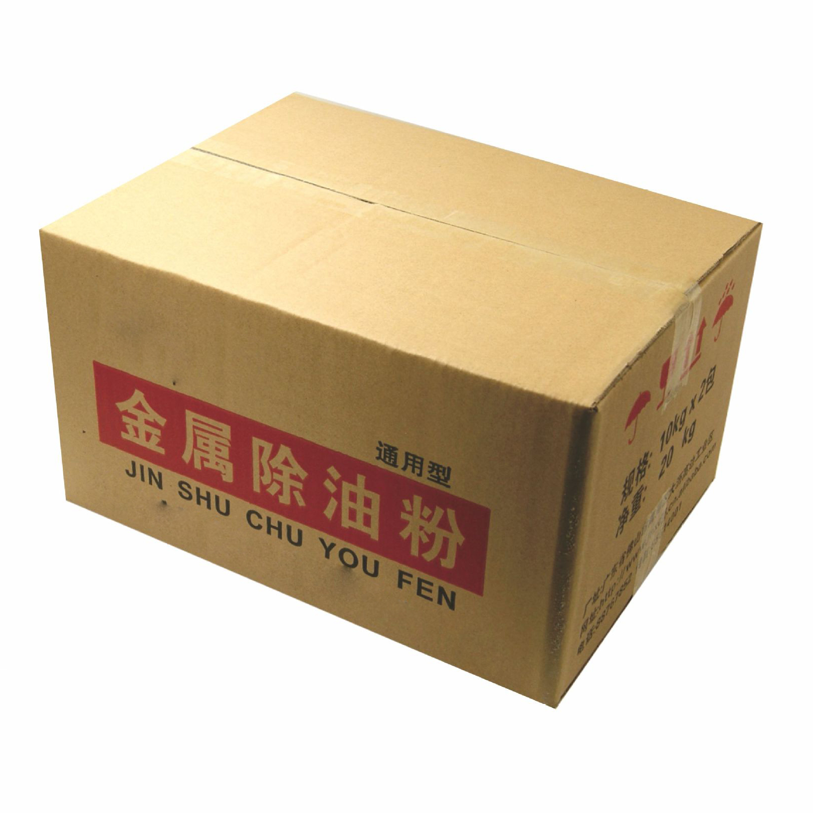 Metal detergent powder
