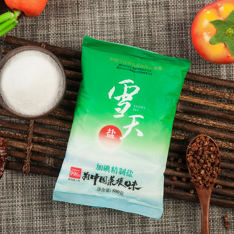 SEA SALT 98.5% Refined Food Grade Table Salt Rock Worldwide Supply of Pure and Iodized Refined Edible Salt