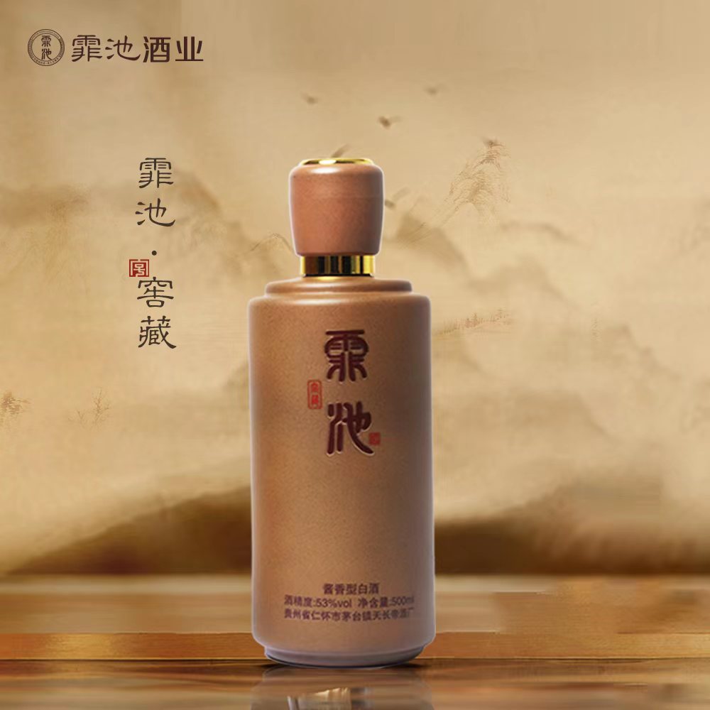 Directly from Manufacturers in Maotai White Liquor and Alcoholic Beverages in Bottle Packaging