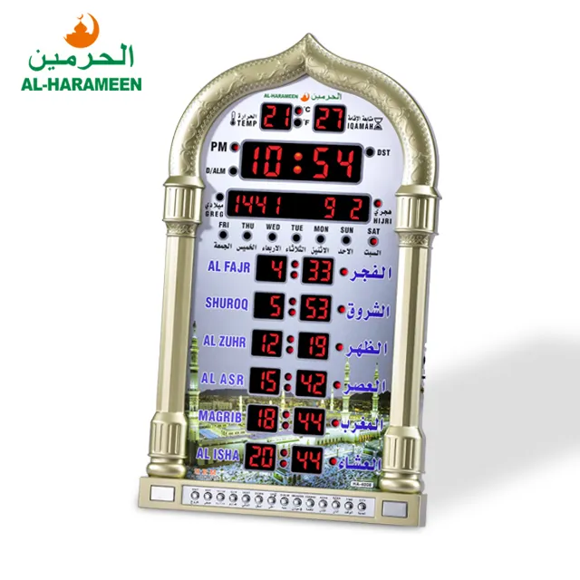 Al-Harameen HA-4008 Islamic Gift Muslim Prayer Digital LED Wall Azan Clock