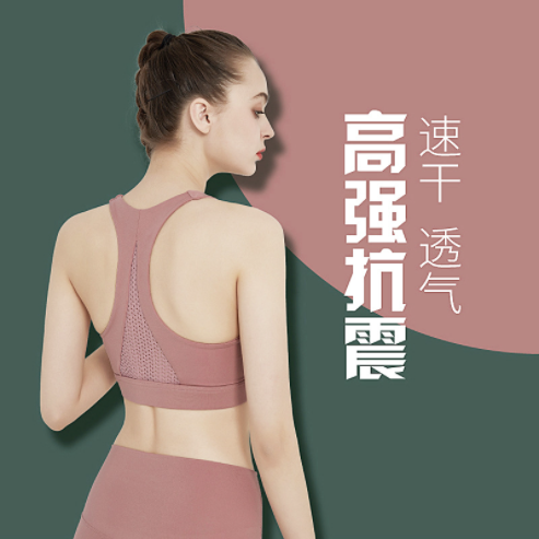 Running beauty back big size gather fitness yoga shockproof fast dry beauty back sports bra fitness yoga sports bra