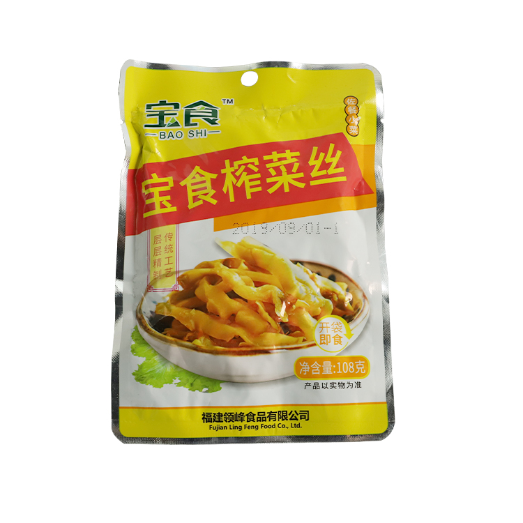 Chinese Pickle Vegetable Slightly Spicy Preserved Pickle