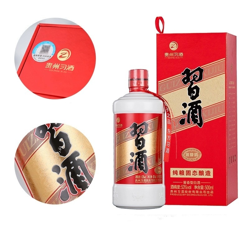 Yuan Xijiu Premium White Baijiu Liquor Chinese Whisky in Elegant Bottle Packaging
