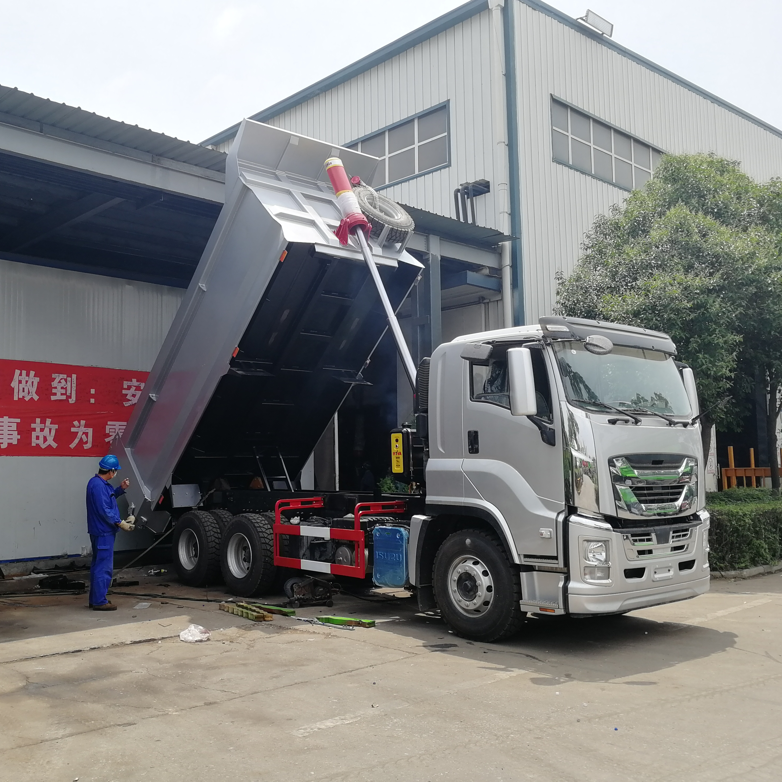 Самосвал ISUZU 6x4 20 куб. М VC61, самосвал 35 тонн