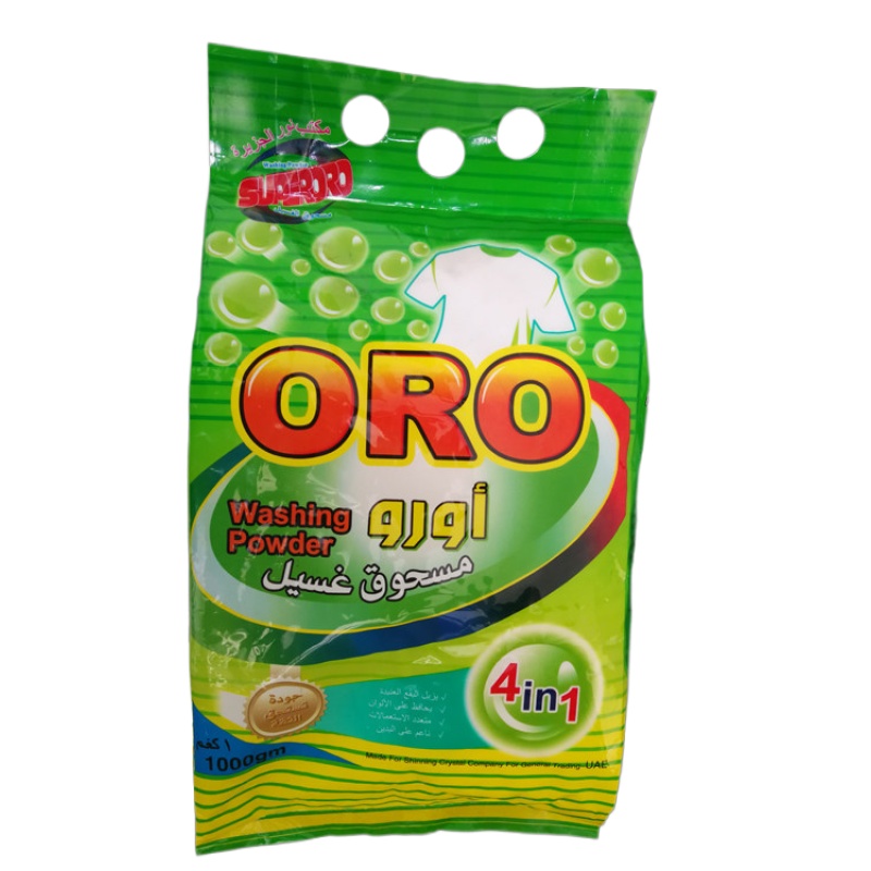 Low MOQ ditergent detergent powder washing laundry particles washing powder