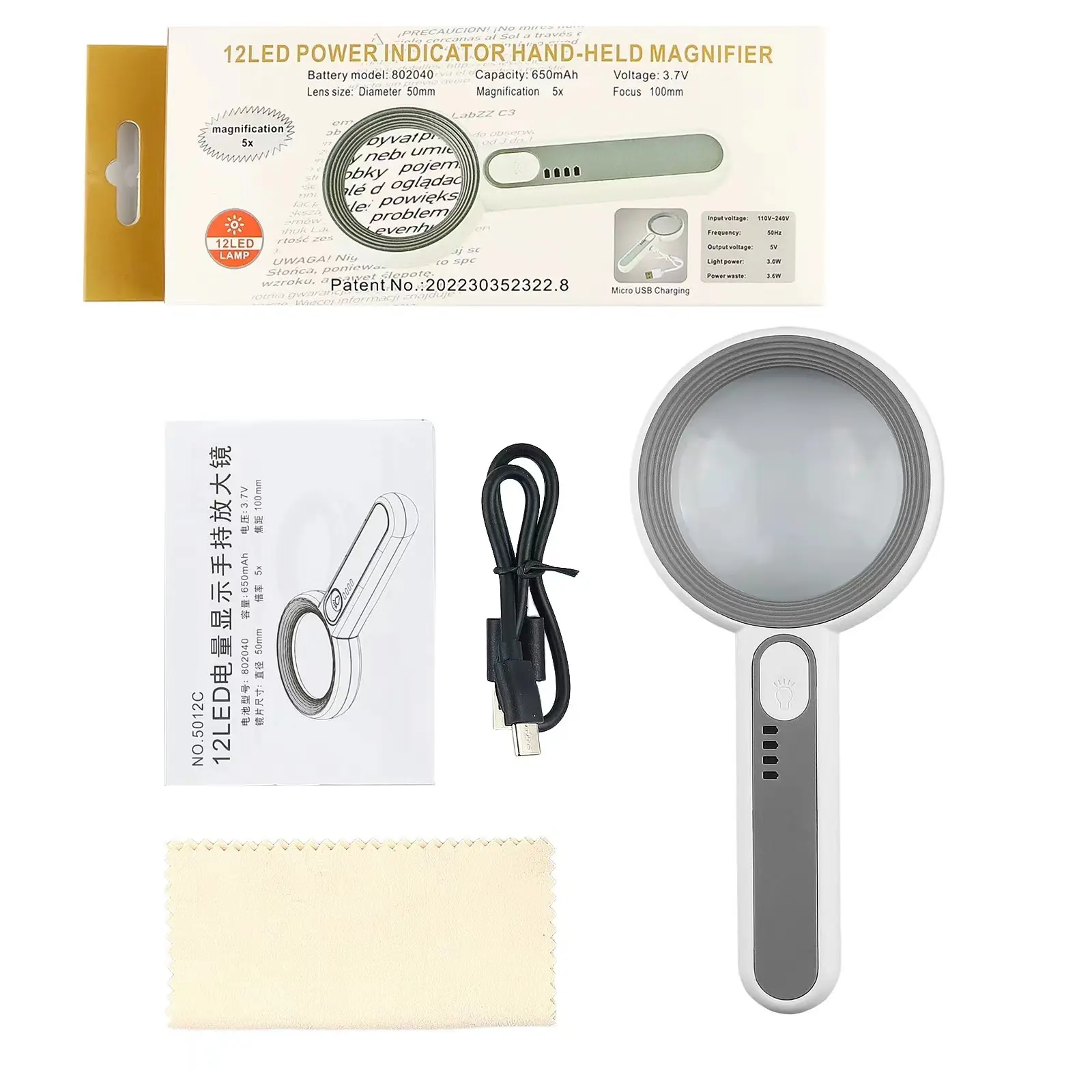 BIJIA 2023 New 5x75mm Handheld Magnifier With USB Charging Battery 18 LED Magnifying Glass For Reading Newspaper Repairing