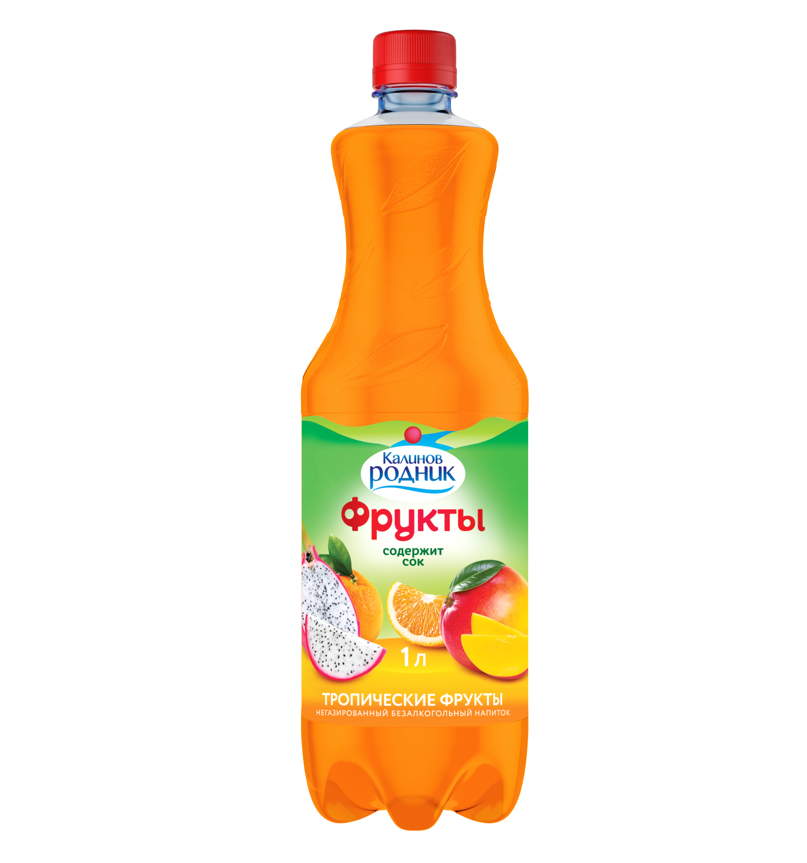 Тропические фрукты KALINOV (ПЭТ, 1 л.) Фруктовый вкус, сокосодержащий напиток для безалкогольных напитков