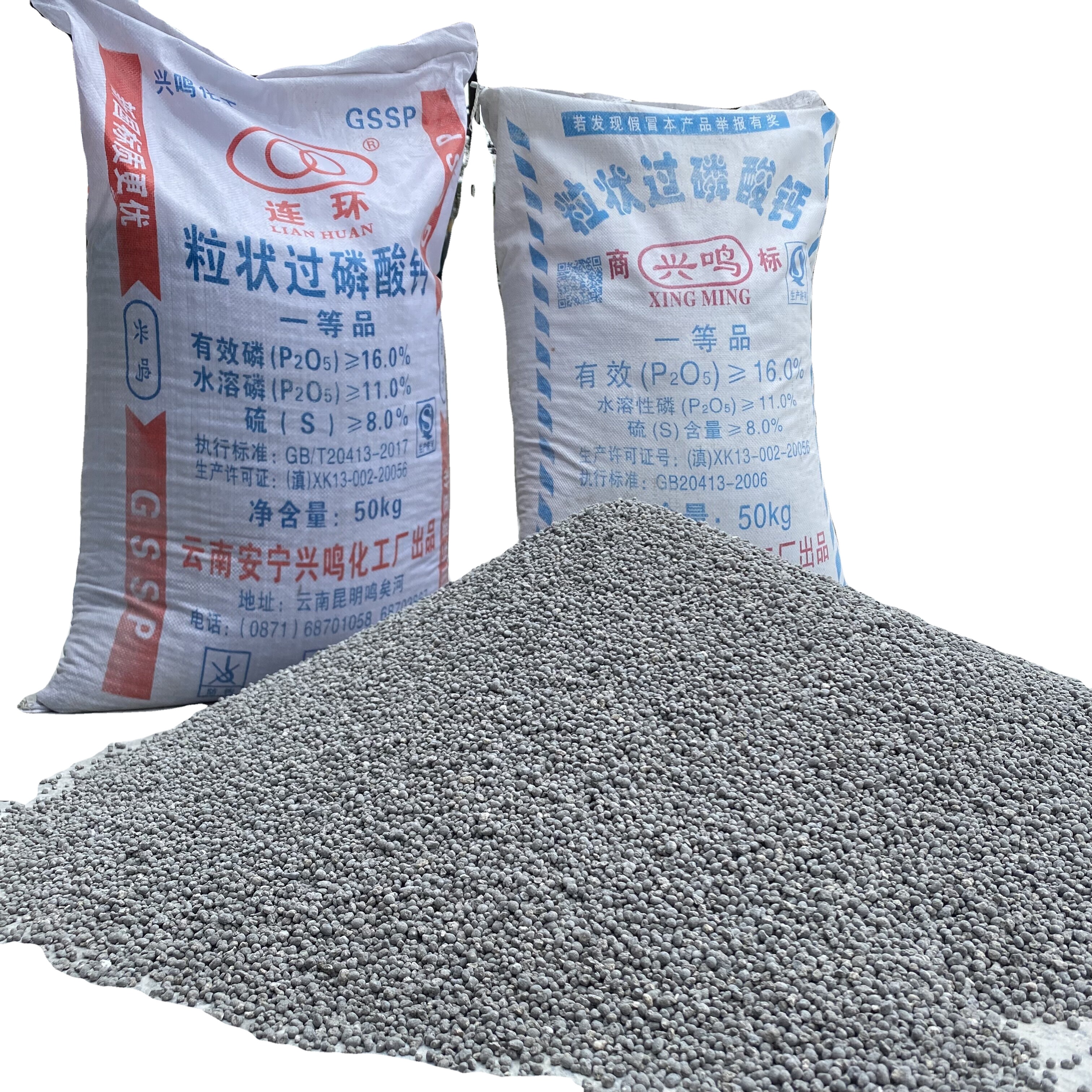 Bulk Supply Farm Fertilizer 12% Granular Single Superphosphate