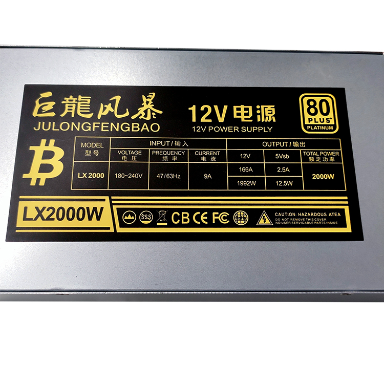 Oem 12V источник питания импульсный источник питания для майнинга биткоина, горная машина, источник питания 12V с CE FC CB