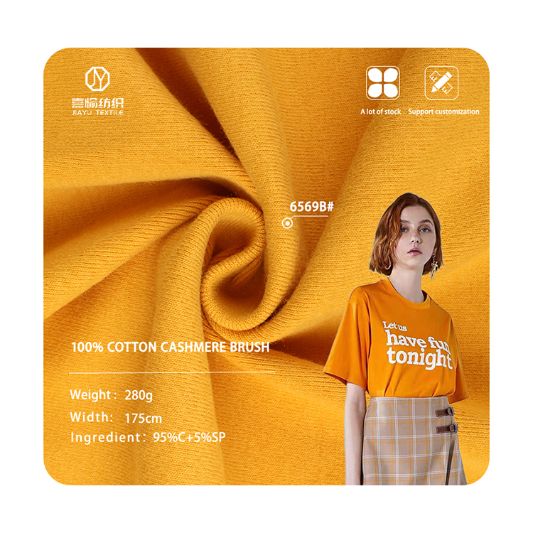 100% cotton cashmere with double sides knitted Brushed fabric for Warm cloth