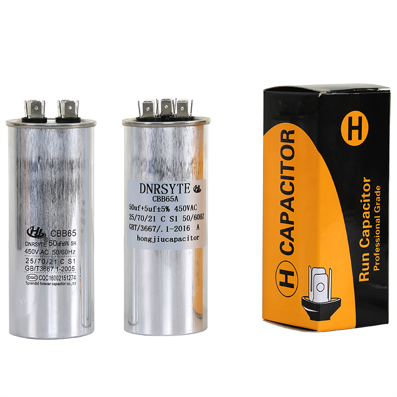 AC MOTOR RUN CAPACITOR