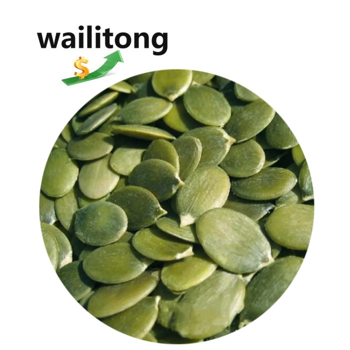 Wailitong, оптовая продажа, необработанные ядра тыквы, новый урожай, очищенные луковистые, класс 3 А, сушеные семена тыквы, ядра