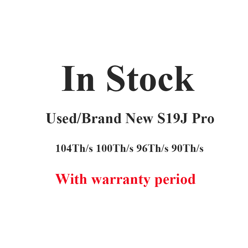 S19J Pro б/у/Новый s19j pro 104Th/s 100Th/s 96Th/s 90Th/s
