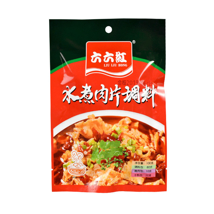 Заводская поставка льготная цена Hotpot приправа для рыбы