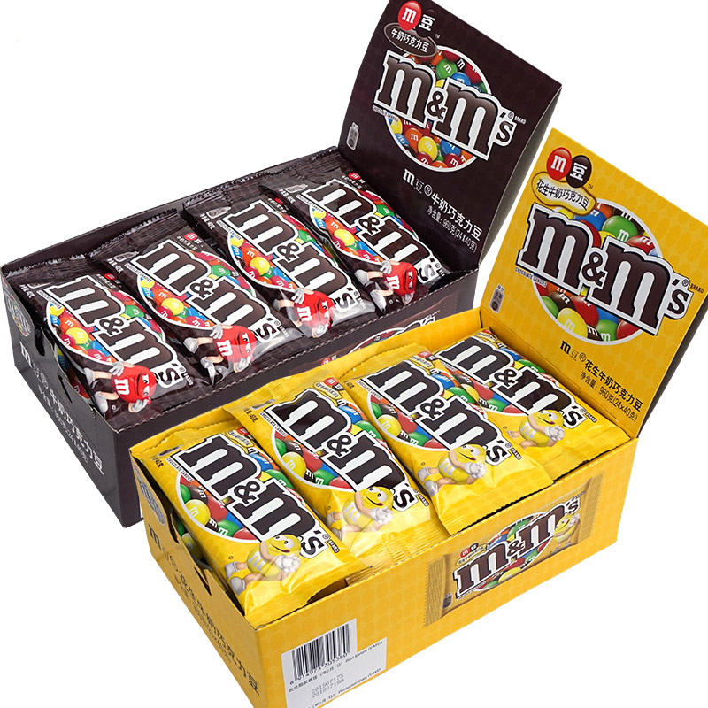 M MS Milk Chocolate Candy