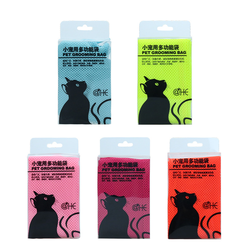 Pet cat restraint washing Bag mesh cat grooming bath bag