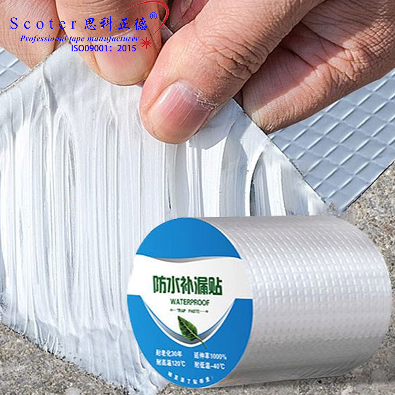 Aluminum foil butyl tape waterproof tape for pipe water leakage waterproof butyl jointing rubber tape for metal