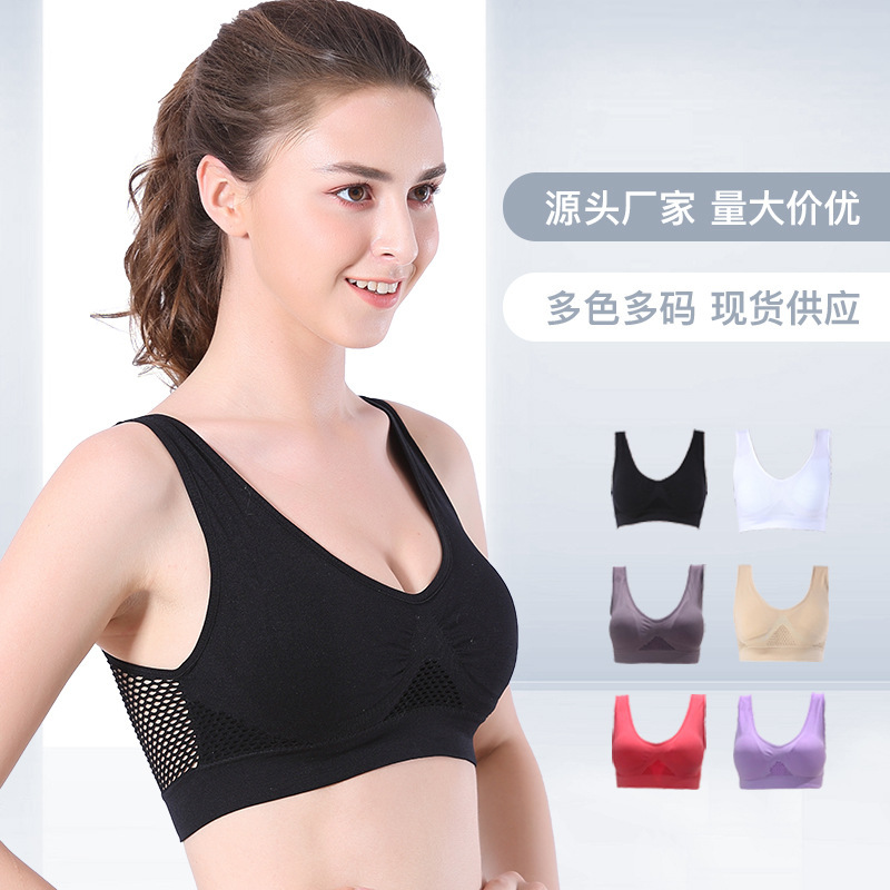Seamless trackless sports underwear Women Seamless BRA Camisole Wireless Beauty Back Sports BRAS For fitness