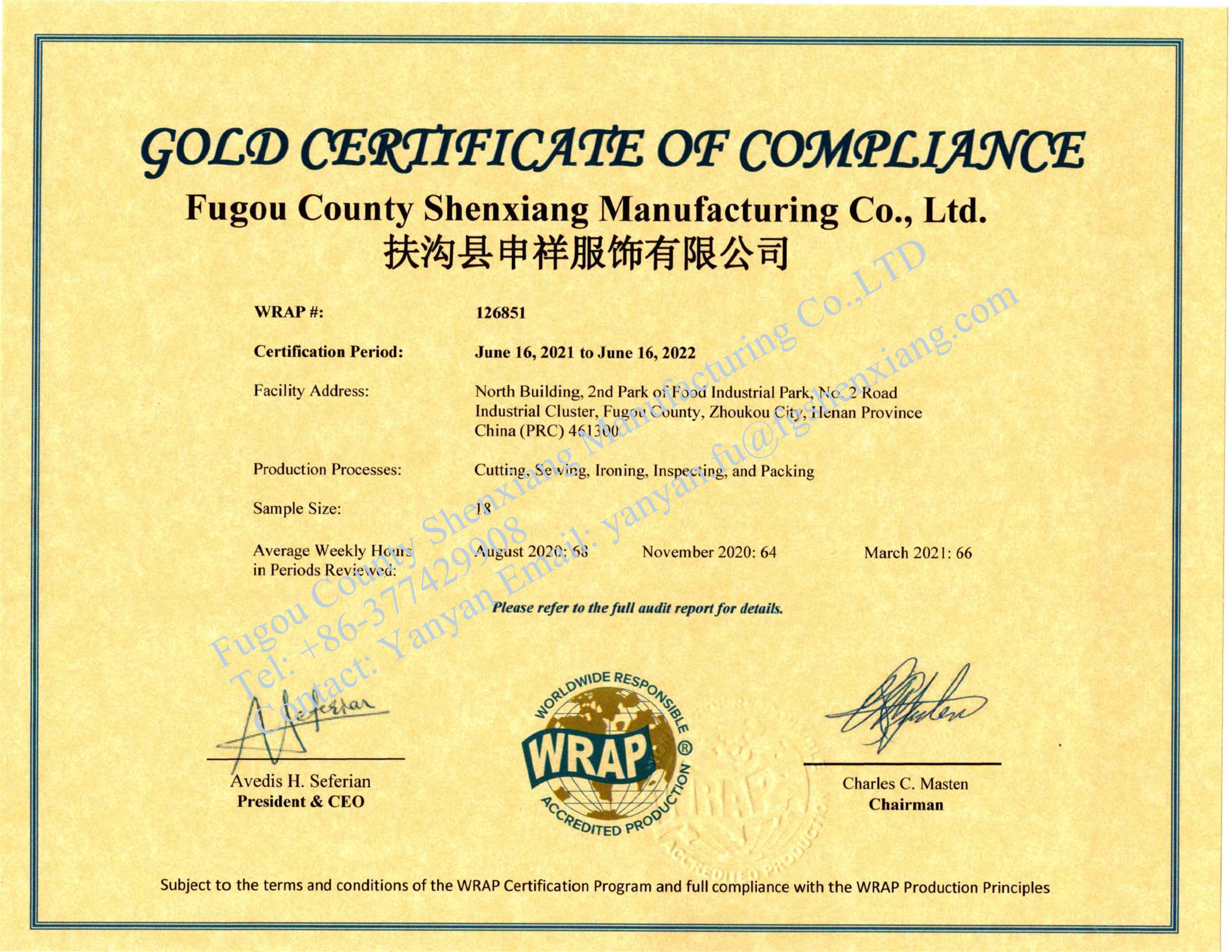 Wrap (GOLD) certificates - superior service good quality competitive price fashion apparel manufacturer of Shenxiang