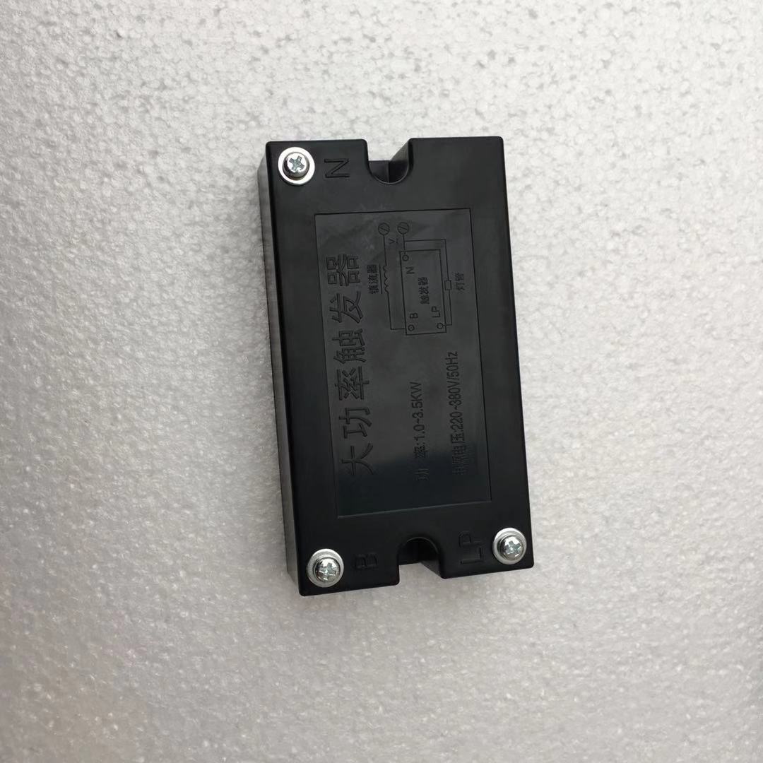 Китайский поставщик УФ стартер триггера воспламенитель 1kw-3.5kw для УФ подвергая галлия лампа печатная машина