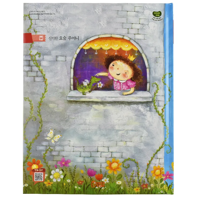 Hardcover Children Book Printing New Arrival Wholesale Round Corner Finishing Color Printing Hardcover Child Coloring Children Book With Logo