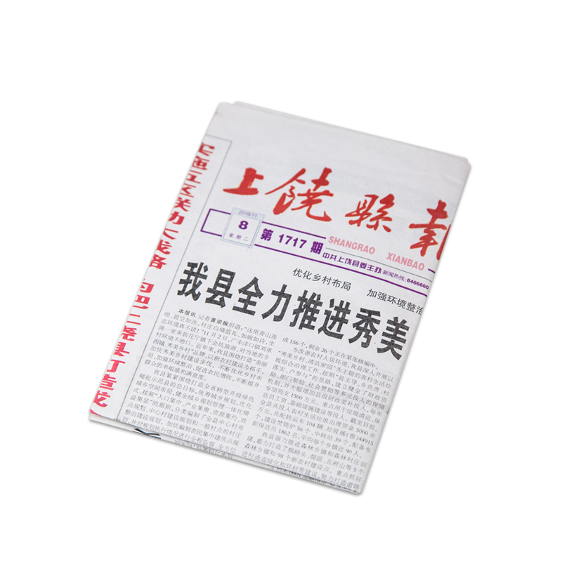 Drink Water Newspaper Close-Up Newspapers Hidden Water Magic Tricks Props Funny Novelty Halloween Party Classic Toys