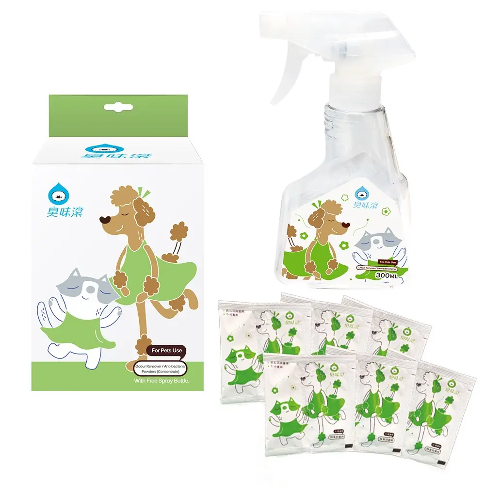 Pet Odor Eliminator Spray Powder