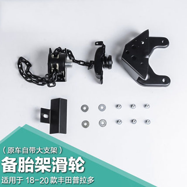Автомобильная сварочная свободная запасная шина rackoverbearing для Ближнего Востока версия нижней висящей запасной шины modifion для Toyota Prado 2003-