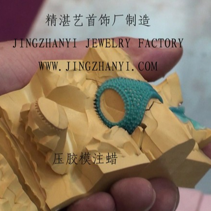 Jingzhanyi пресс-форма для изготовления ювелирных изделий, резиновая форма