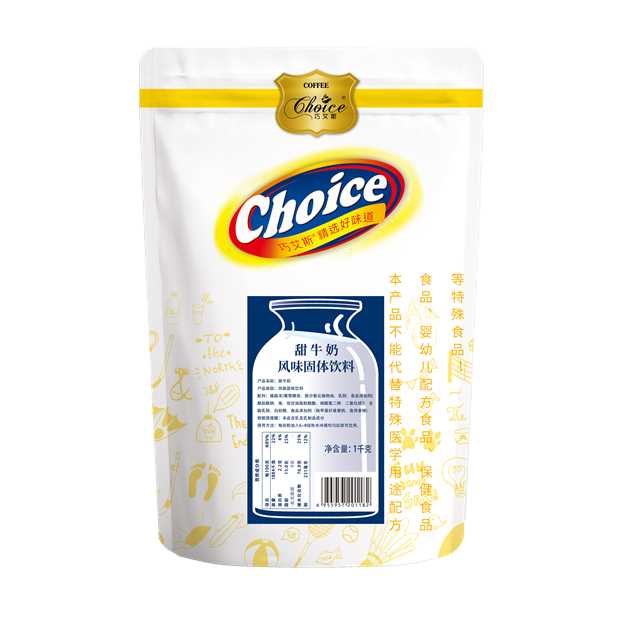 Choice Instant Sweet milk Powder No Trans Fat Commercial milk Flavor Solid Beverage For Bubble Tea