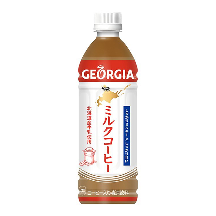 Молочный кофе georgia latte с напитком из Японии