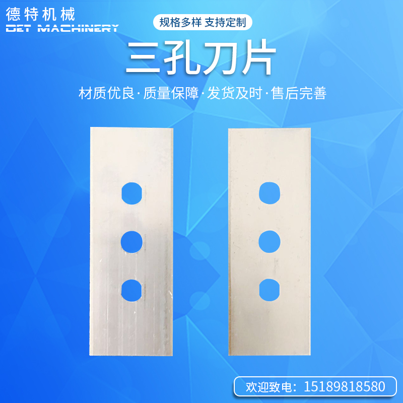 factory direct three hole 43*22*0.25mm