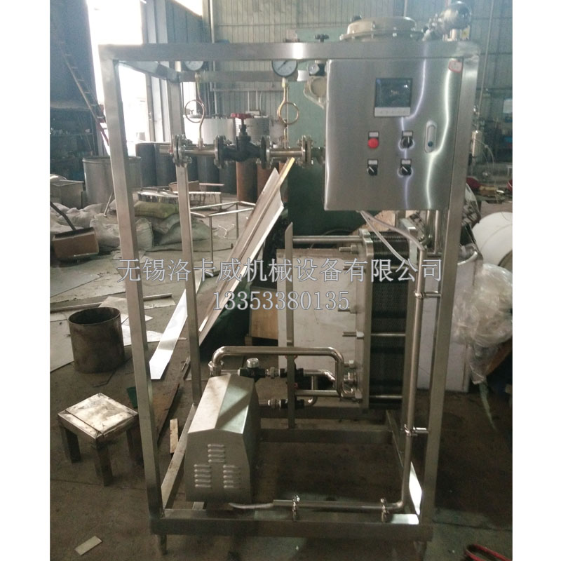 Heat exchanger