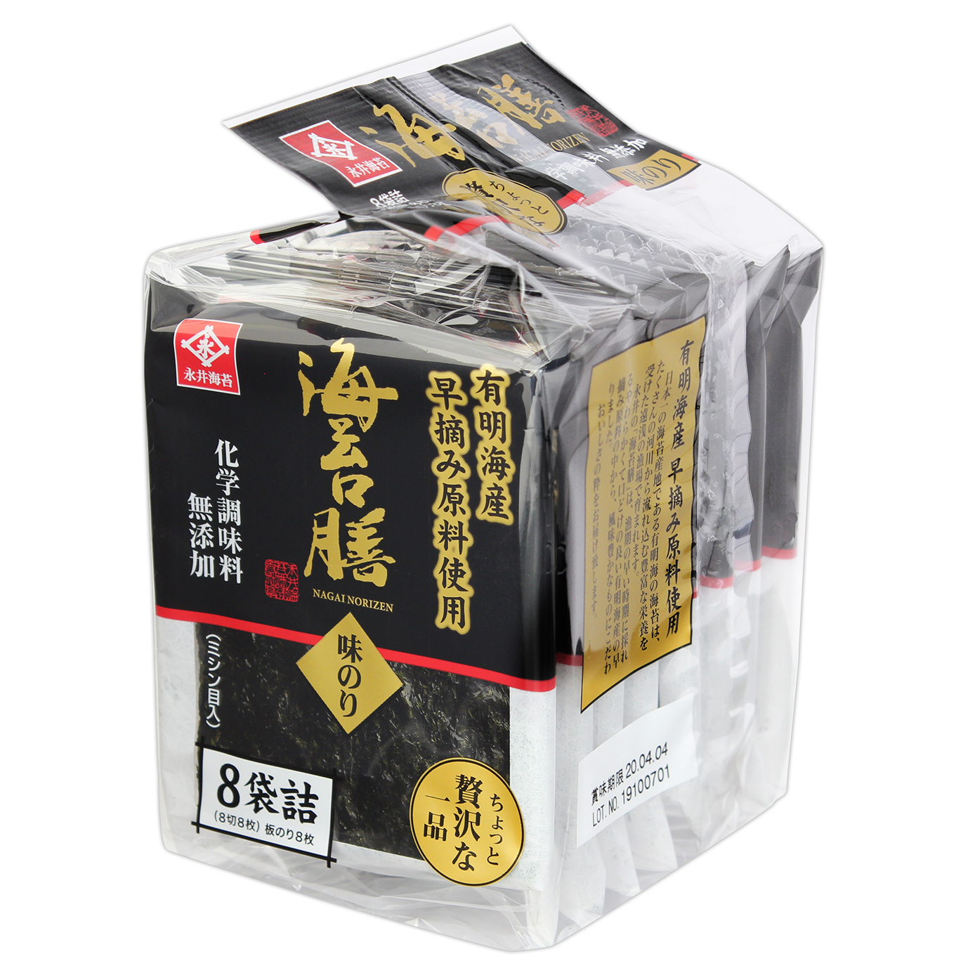 JAPANESE Retail package very delicious nori sushi dried seaweed