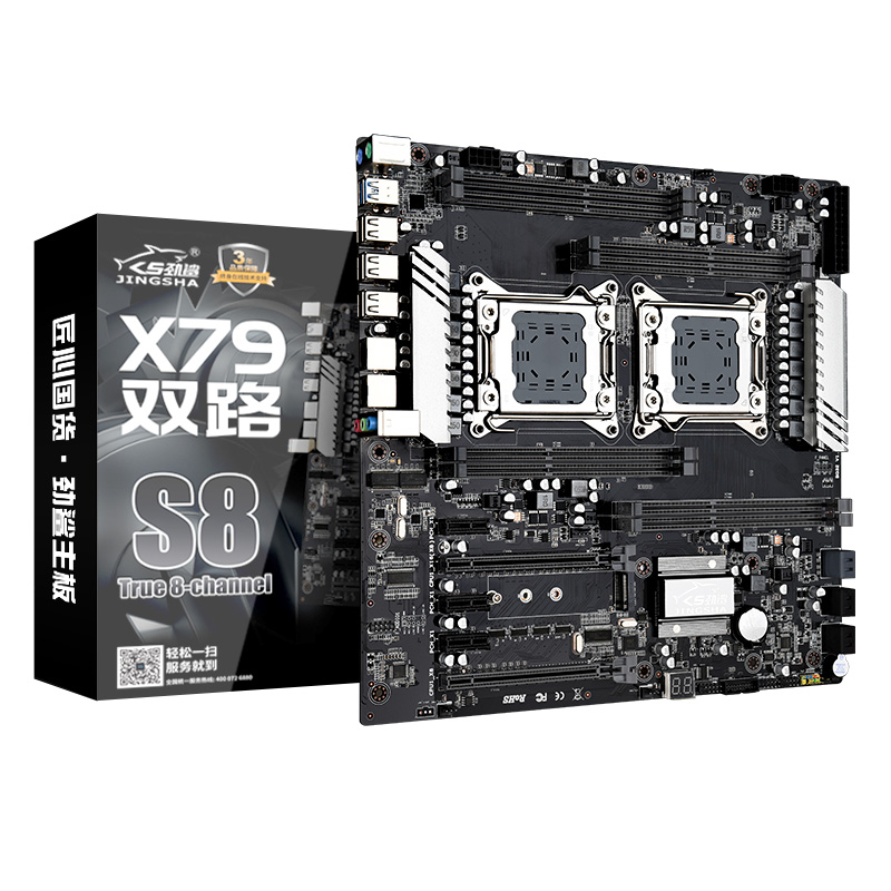 Hot selling X79-S8 X79 chipset lntel dual CPU ddr3 LGA 2011 sockets motherboard for gaming