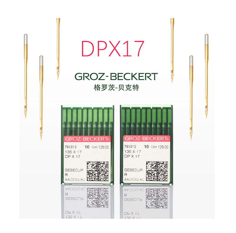 Немецкая игла для швейной машины Groz Beckert DP X 17 для швейной машины 135X17 140/22 120/ 19 110/18 125/20 130/21 160/23