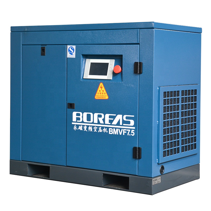 7.5kw/10hp Energy saving Variable speed PM VSD energy saving engine screw air compressor
