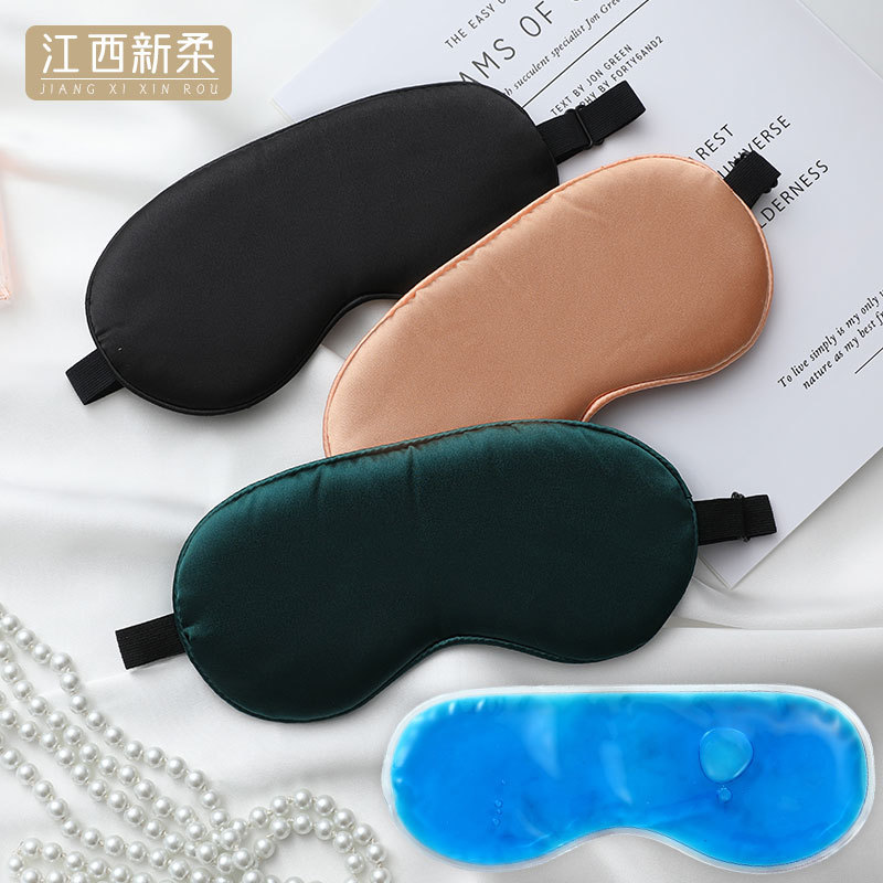 Стильная шелковая маска для глаз Ice Bag, маска для сна, расслабляющая маска для глаз с регулируемыми кнопками, летняя маска для глаз для снятия усталости