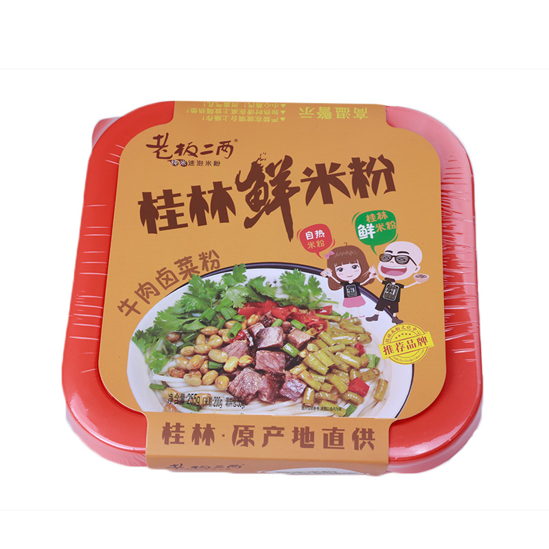 Beef Stewed Vegetable Flavour Box Noodles Chinese Instant Noodle Rice Flour