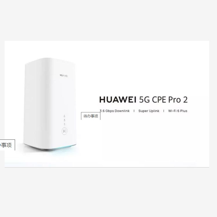 2020 Новое поступление, оригинальный 3,6 Гбит/с 5G CPE Pro 2 H122-373 с функцией Wi-Fi 6 +