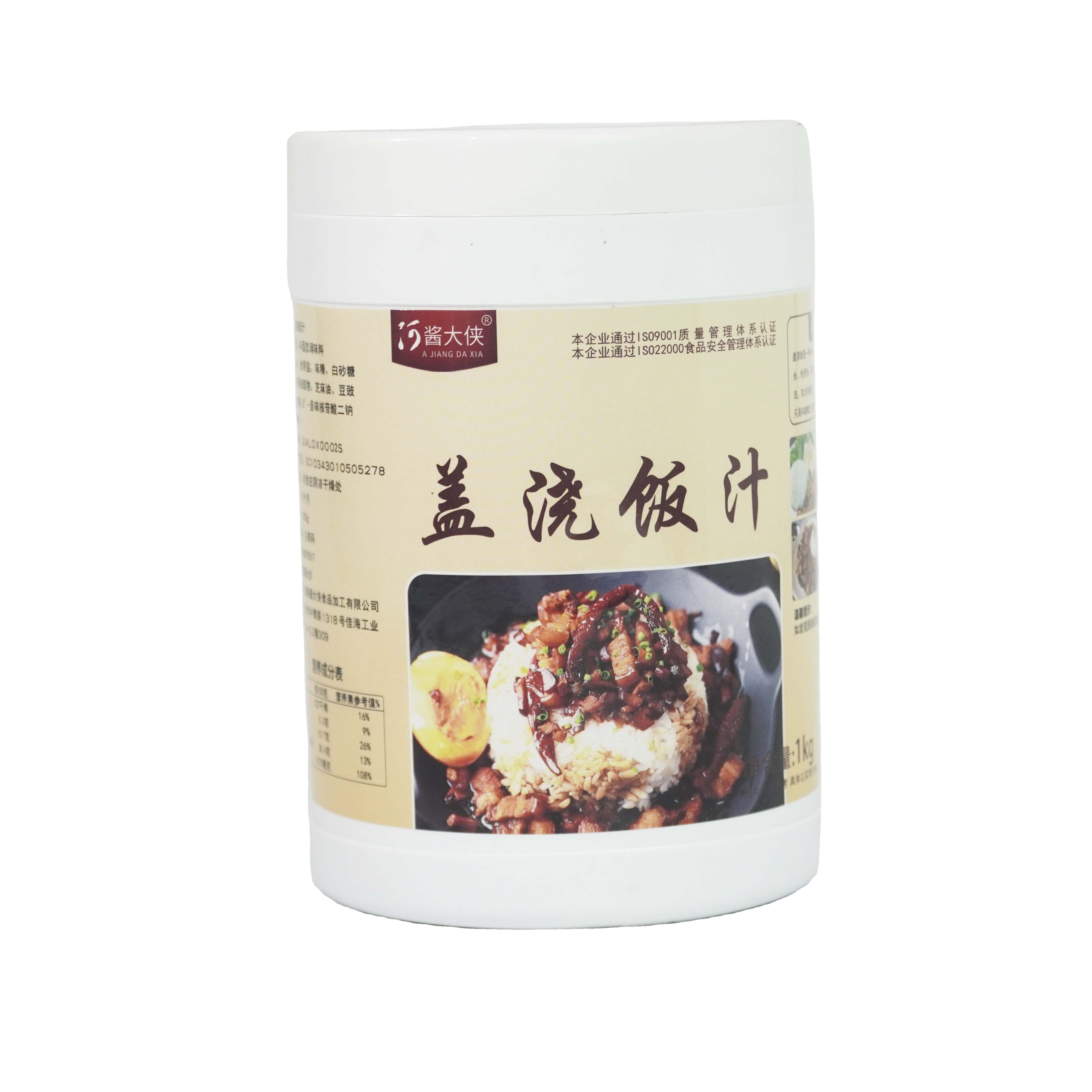 Special Hot Selling 1kg Rice Bowl with Sauce