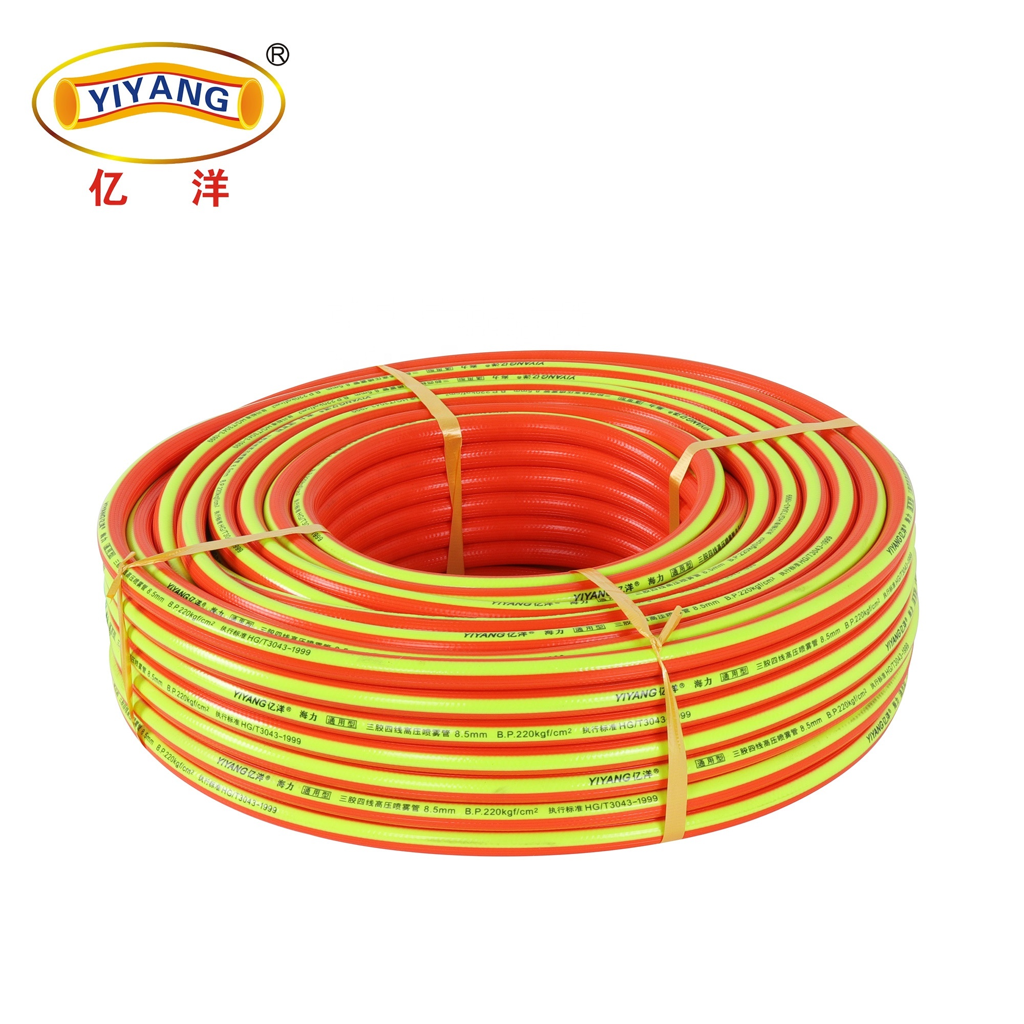 High Pressure 60 Bar Chemical Resistance 8.5mm PVC Spray Hose
