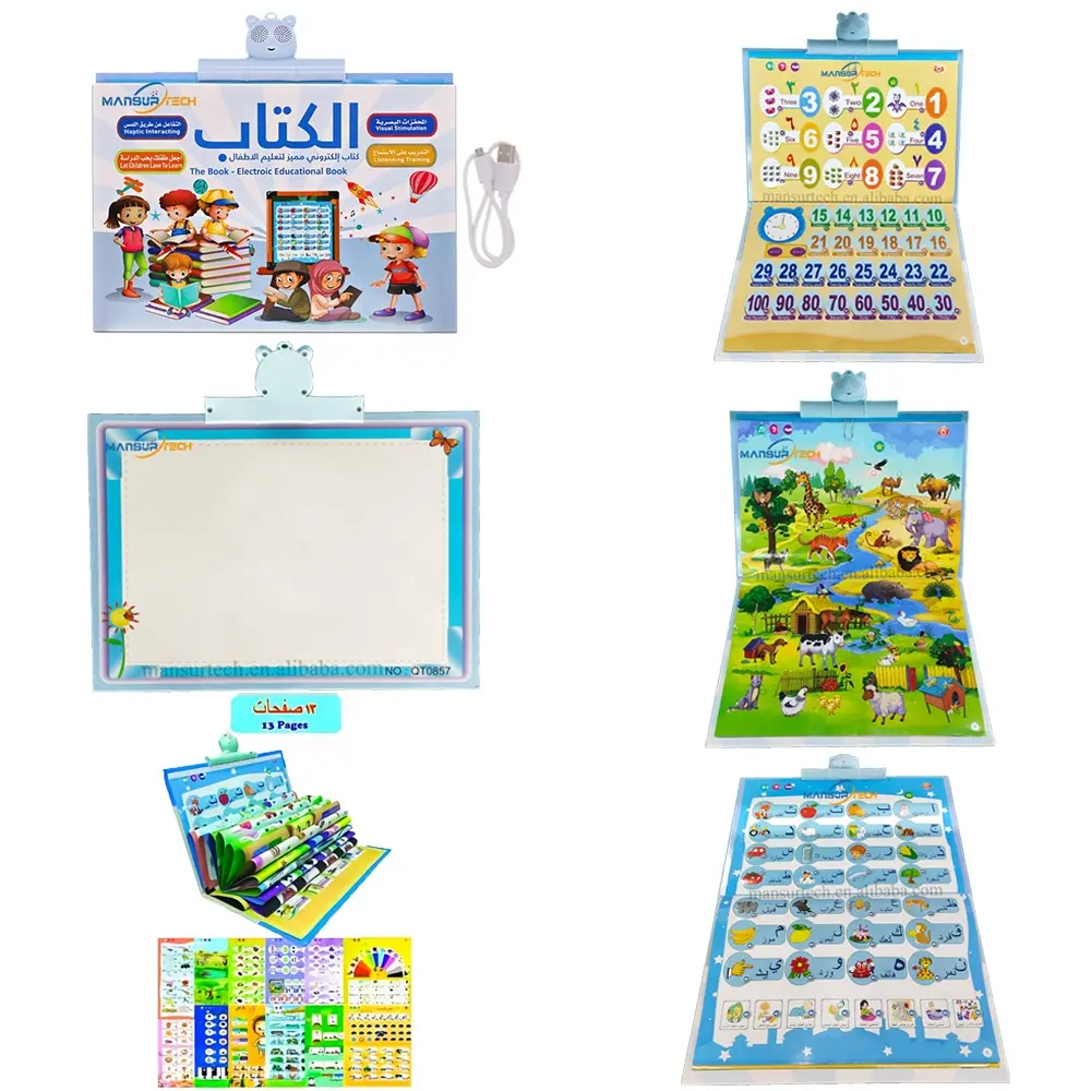 Islamic Educational Toys E-book Quran Audio Charts Sound Book Learning Machine Arabic&English Education Toys for Muslim Kids