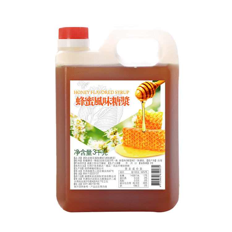 Заводская поставка низкая цена вкусный 3 кг чистый мед ароматный сироп