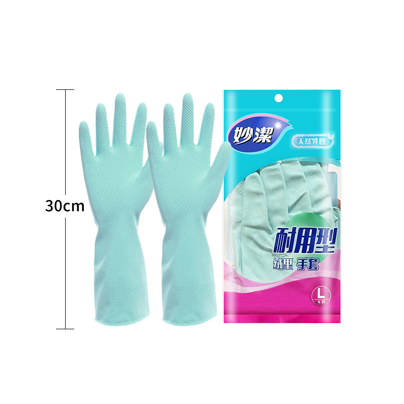 Wonderful Clean Dishwashing Kitchen Laundry Dishwashing Rubber Leather Cover Household Cleaning Durable Non-slip Gloves