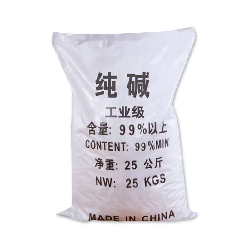 Hot Sale High Quality Industrial Grade White Crystalline Powder Bicarbonate Of Sodium
