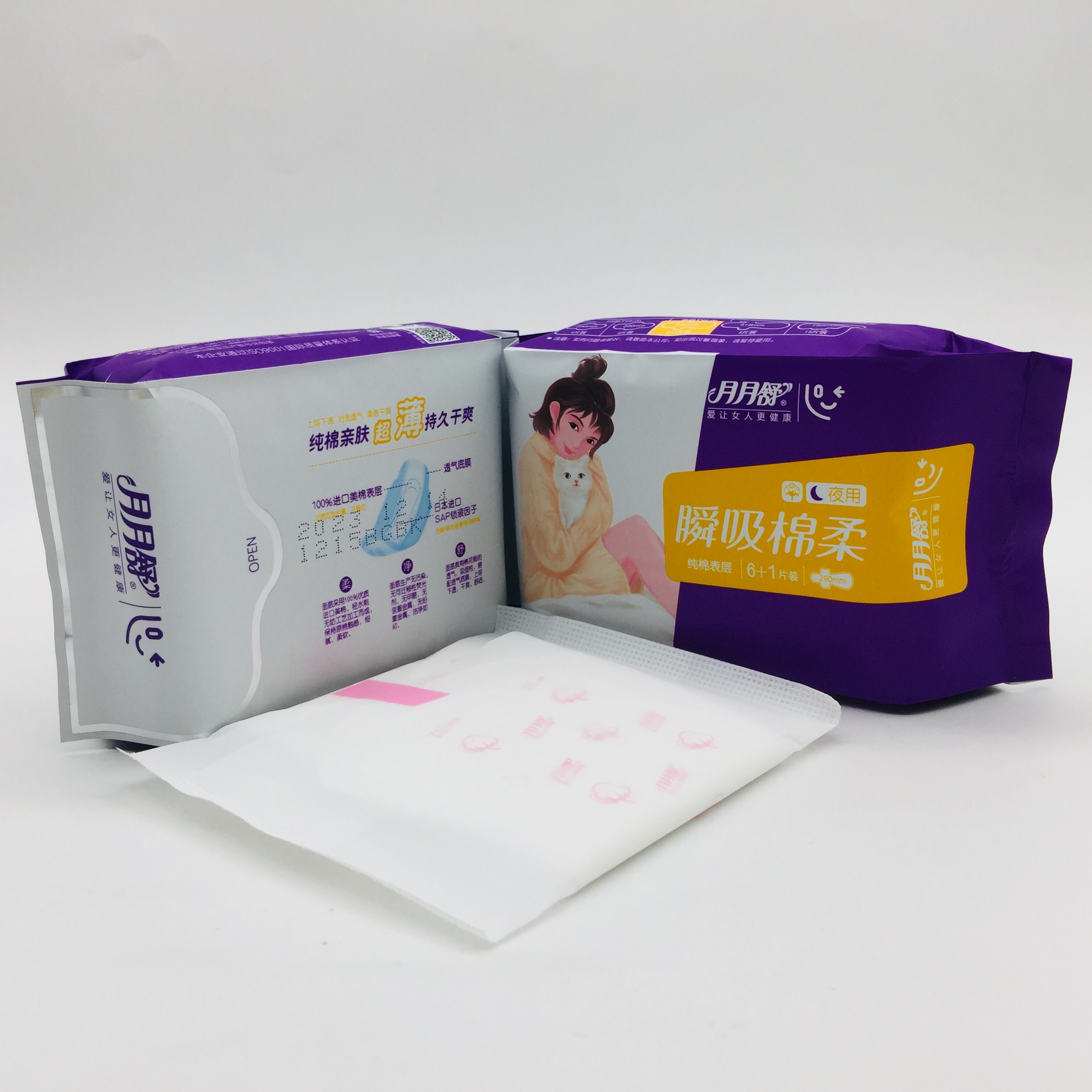 pure cotton plain wave nonwoven cotton surface sanitary pad organic cotton sanitary napkins